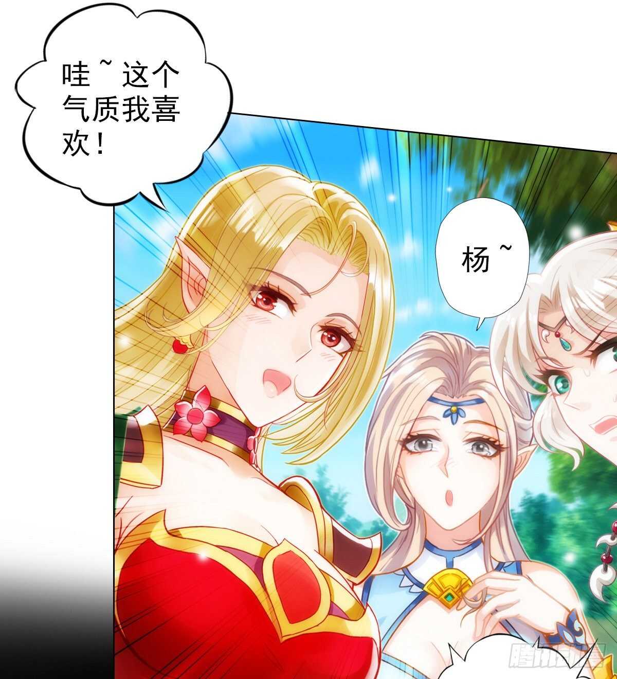 琅寰书院韩漫全集-第120话 暗黑吞天诀之威无删减无遮挡章节图片 
