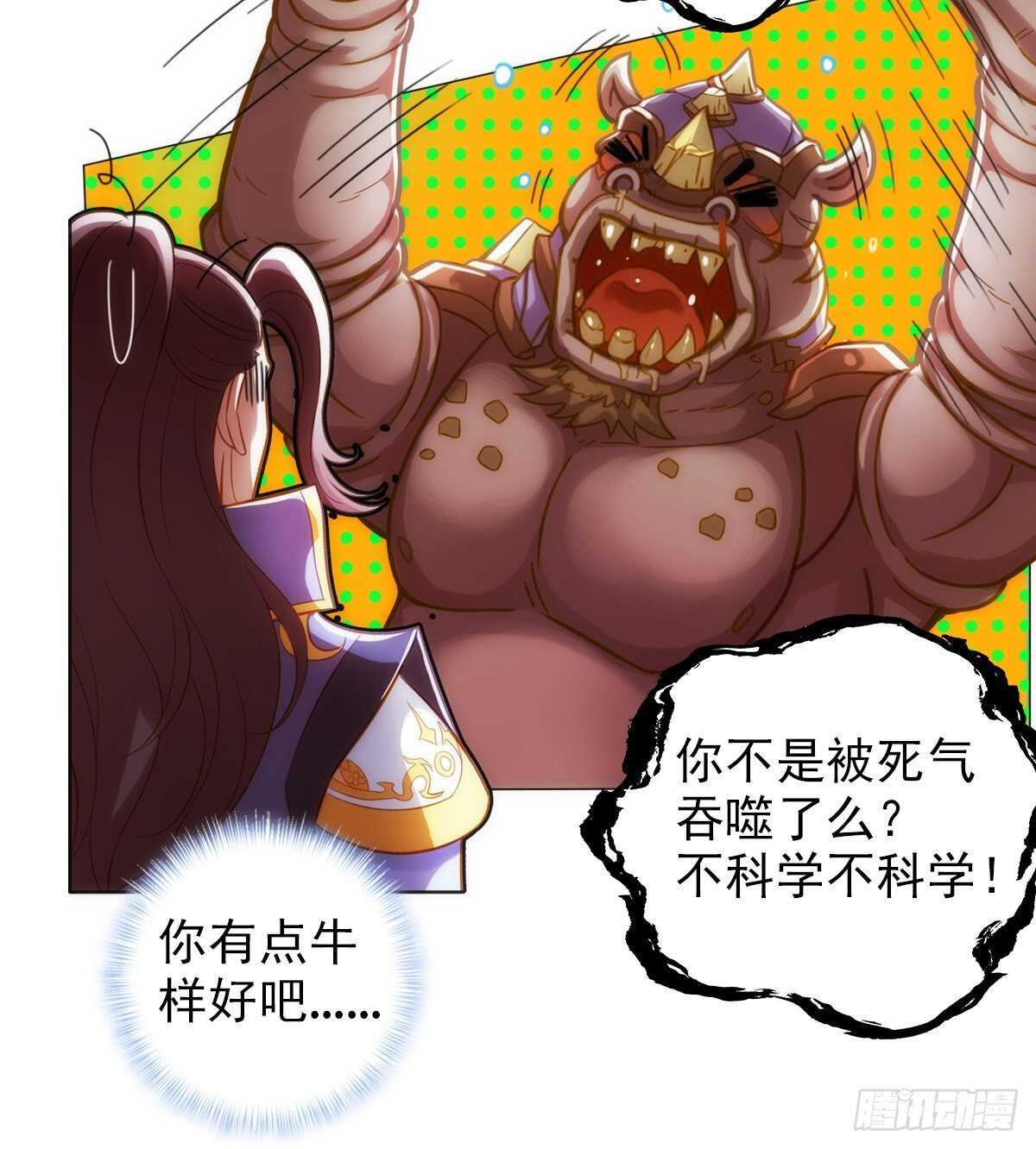 琅寰书院韩漫全集-第120话 暗黑吞天诀之威无删减无遮挡章节图片 