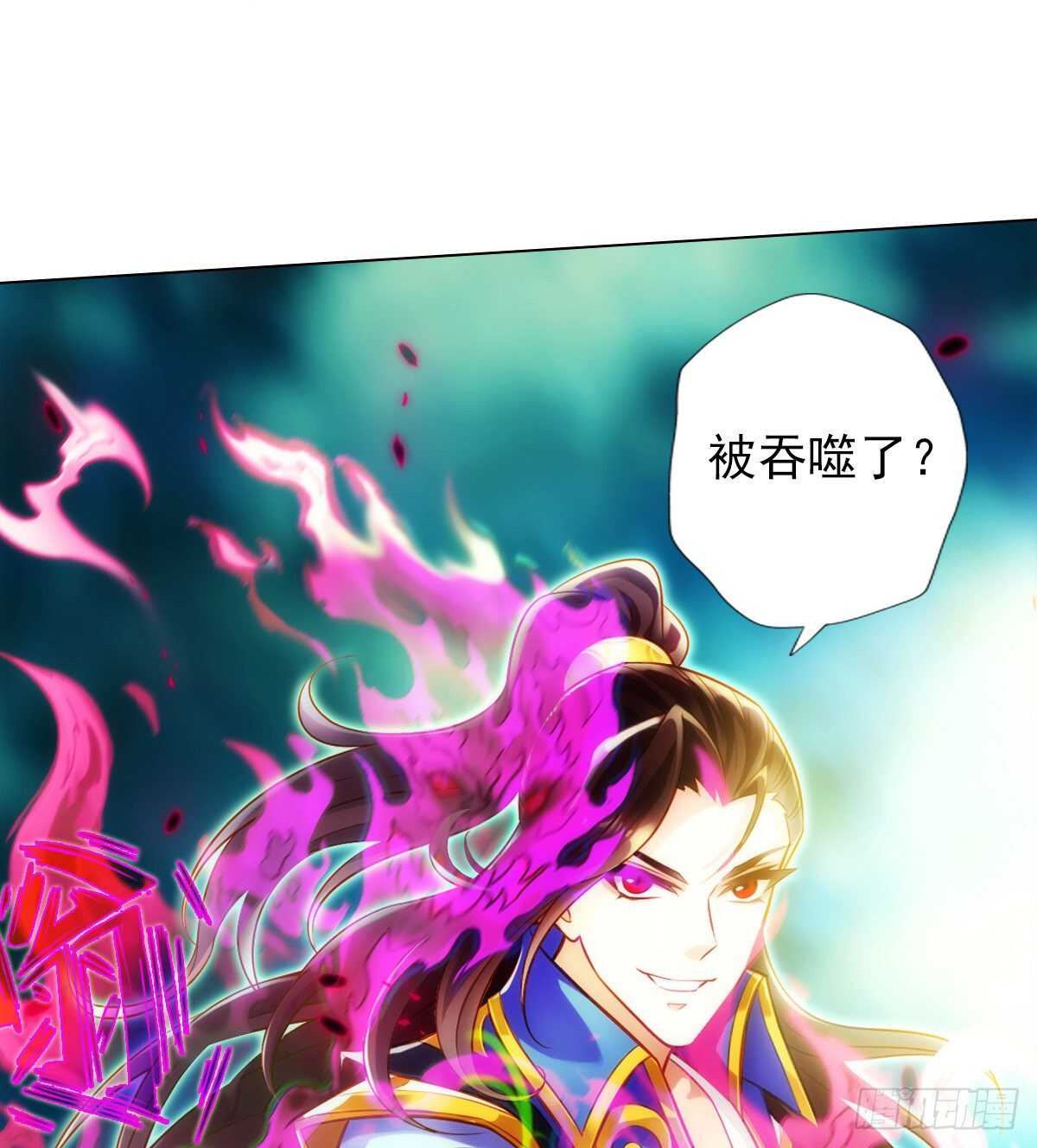 琅寰书院韩漫全集-第120话 暗黑吞天诀之威无删减无遮挡章节图片 