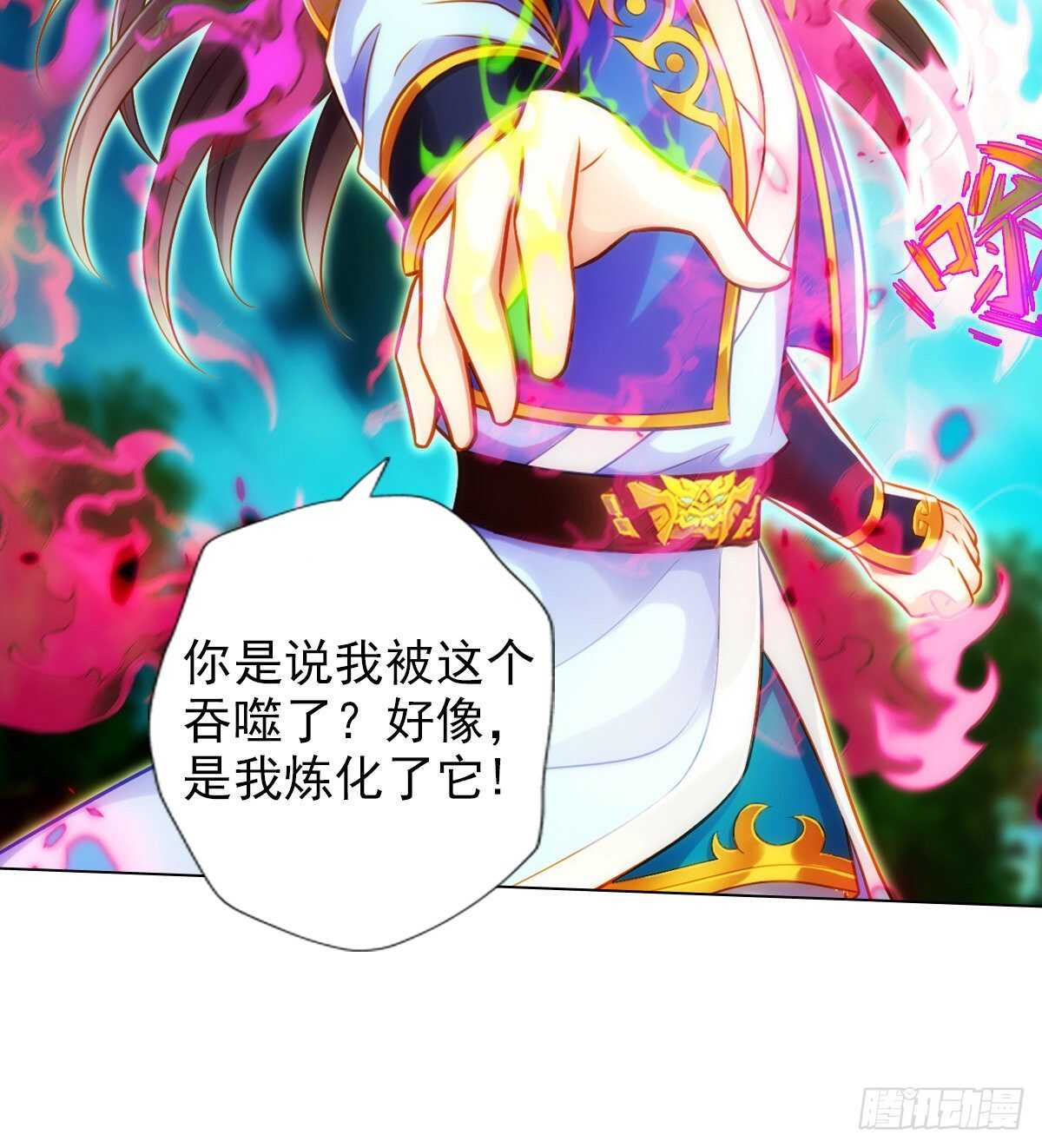 琅寰书院韩漫全集-第120话 暗黑吞天诀之威无删减无遮挡章节图片 