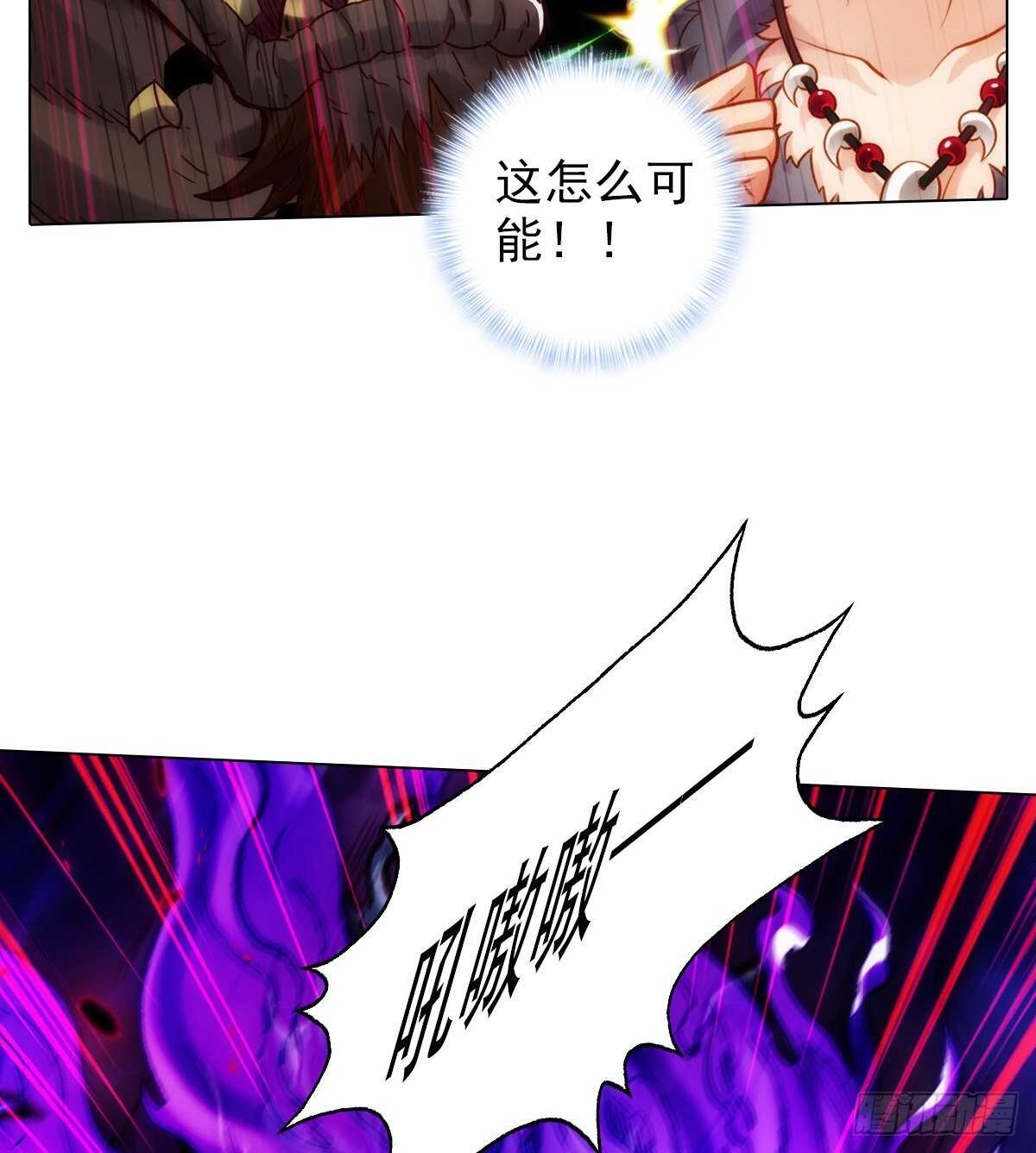 琅寰书院韩漫全集-第120话 暗黑吞天诀之威无删减无遮挡章节图片 
