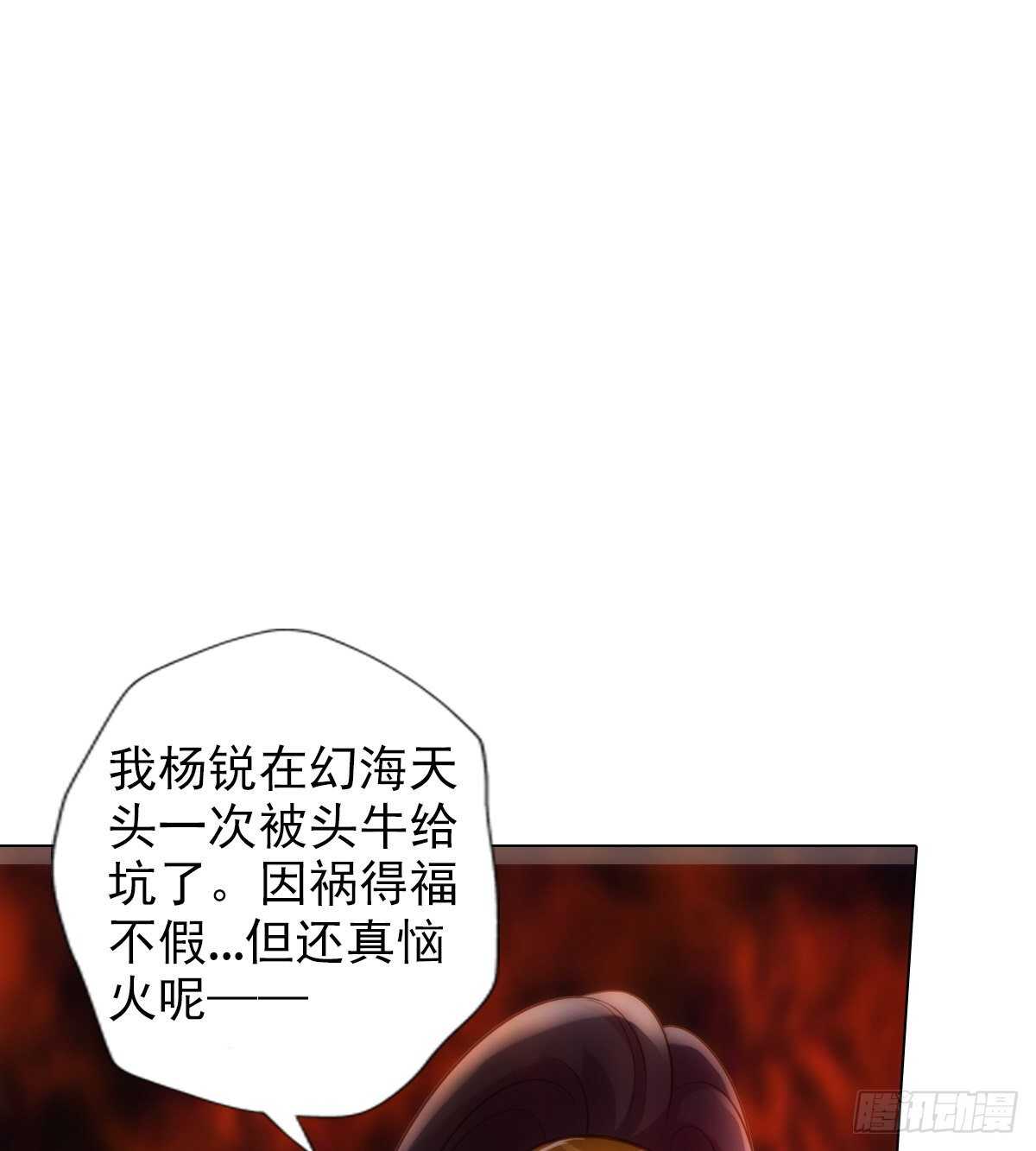 琅寰书院韩漫全集-第120话 暗黑吞天诀之威无删减无遮挡章节图片 