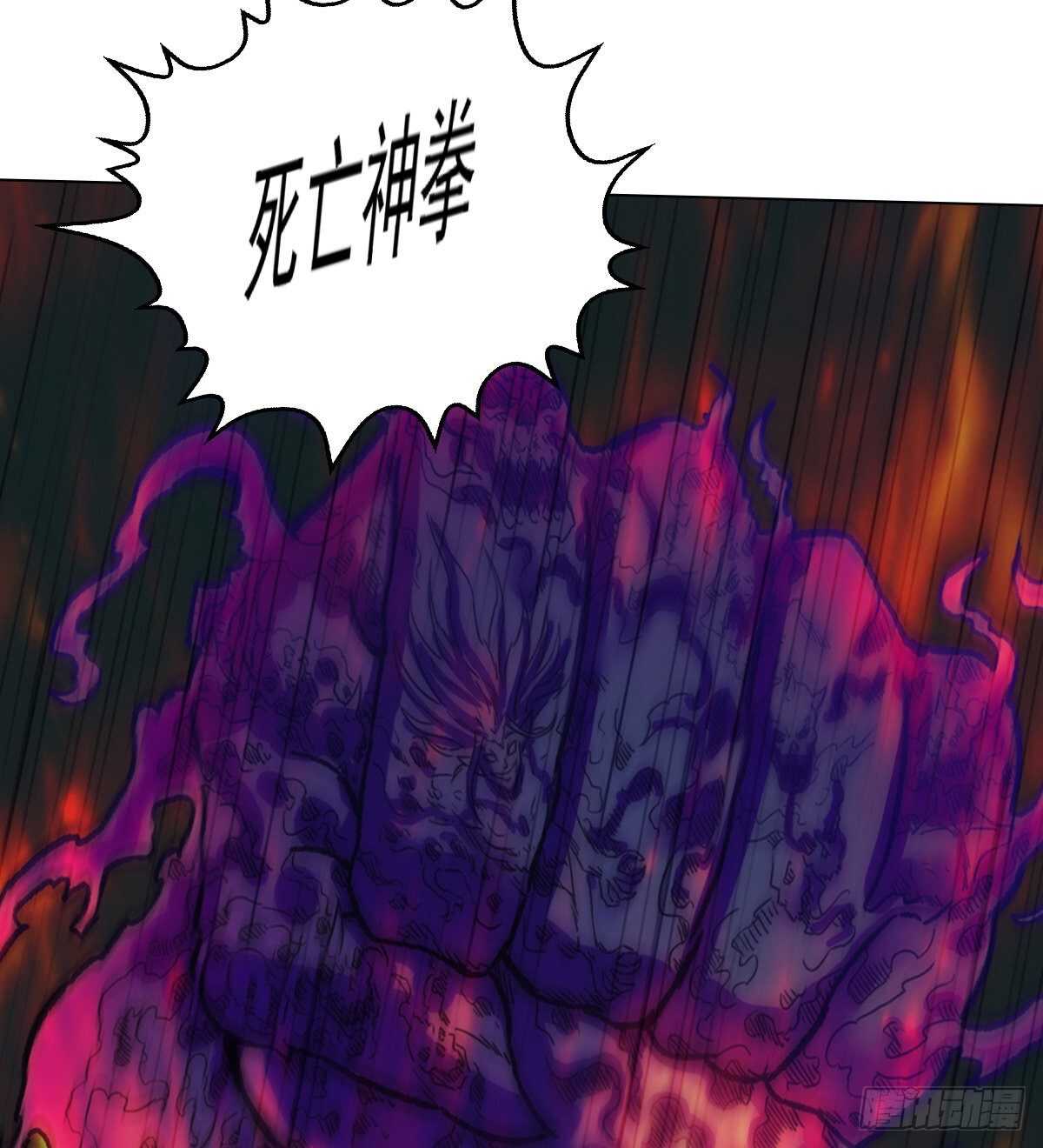 琅寰书院韩漫全集-第120话 暗黑吞天诀之威无删减无遮挡章节图片 
