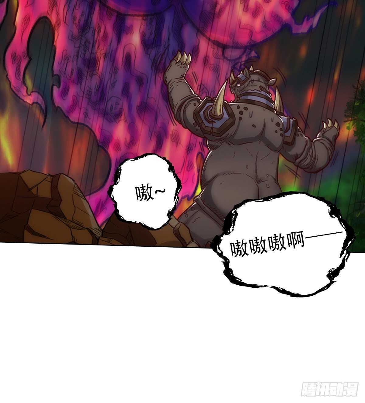 琅寰书院韩漫全集-第120话 暗黑吞天诀之威无删减无遮挡章节图片 