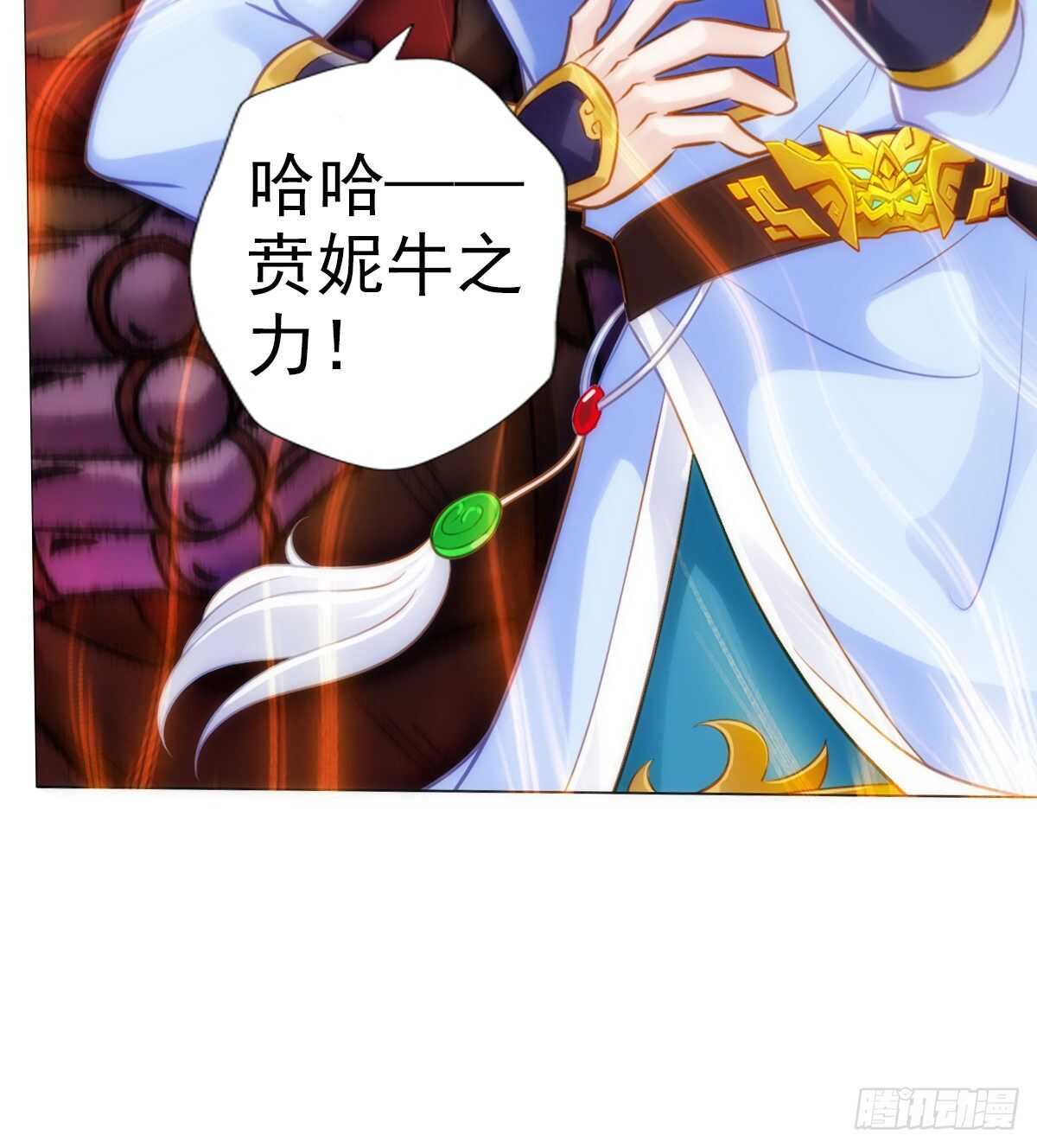 琅寰书院韩漫全集-第120话 暗黑吞天诀之威无删减无遮挡章节图片 