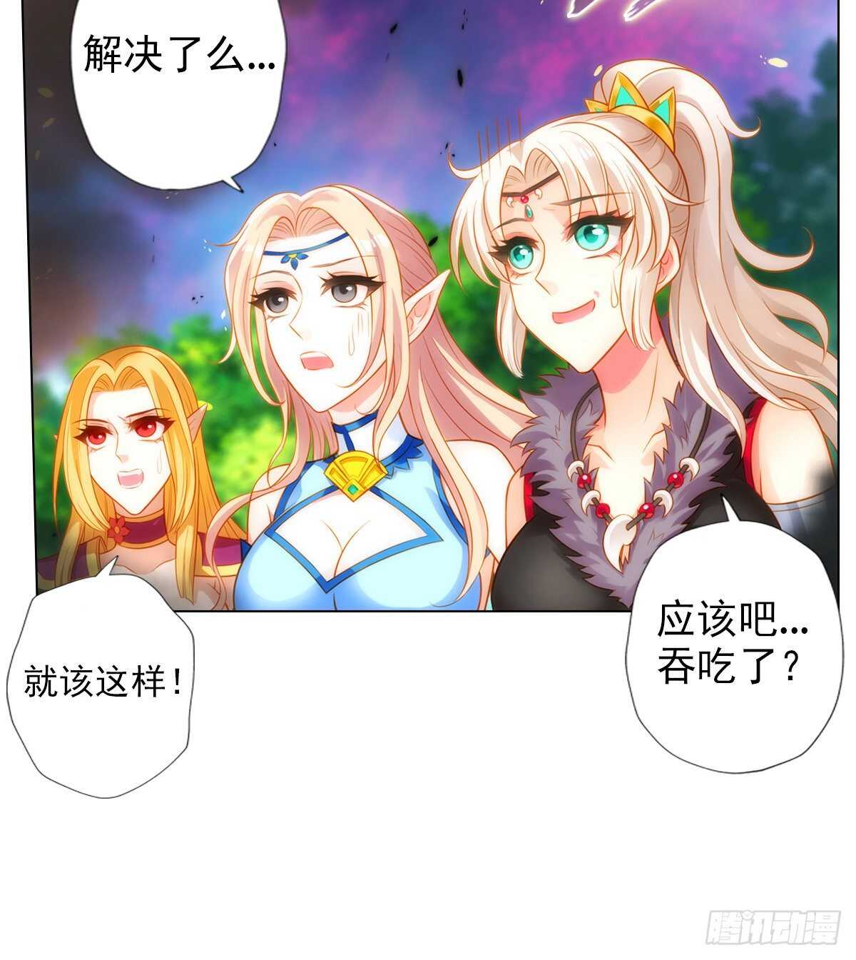 琅寰书院韩漫全集-第120话 暗黑吞天诀之威无删减无遮挡章节图片 