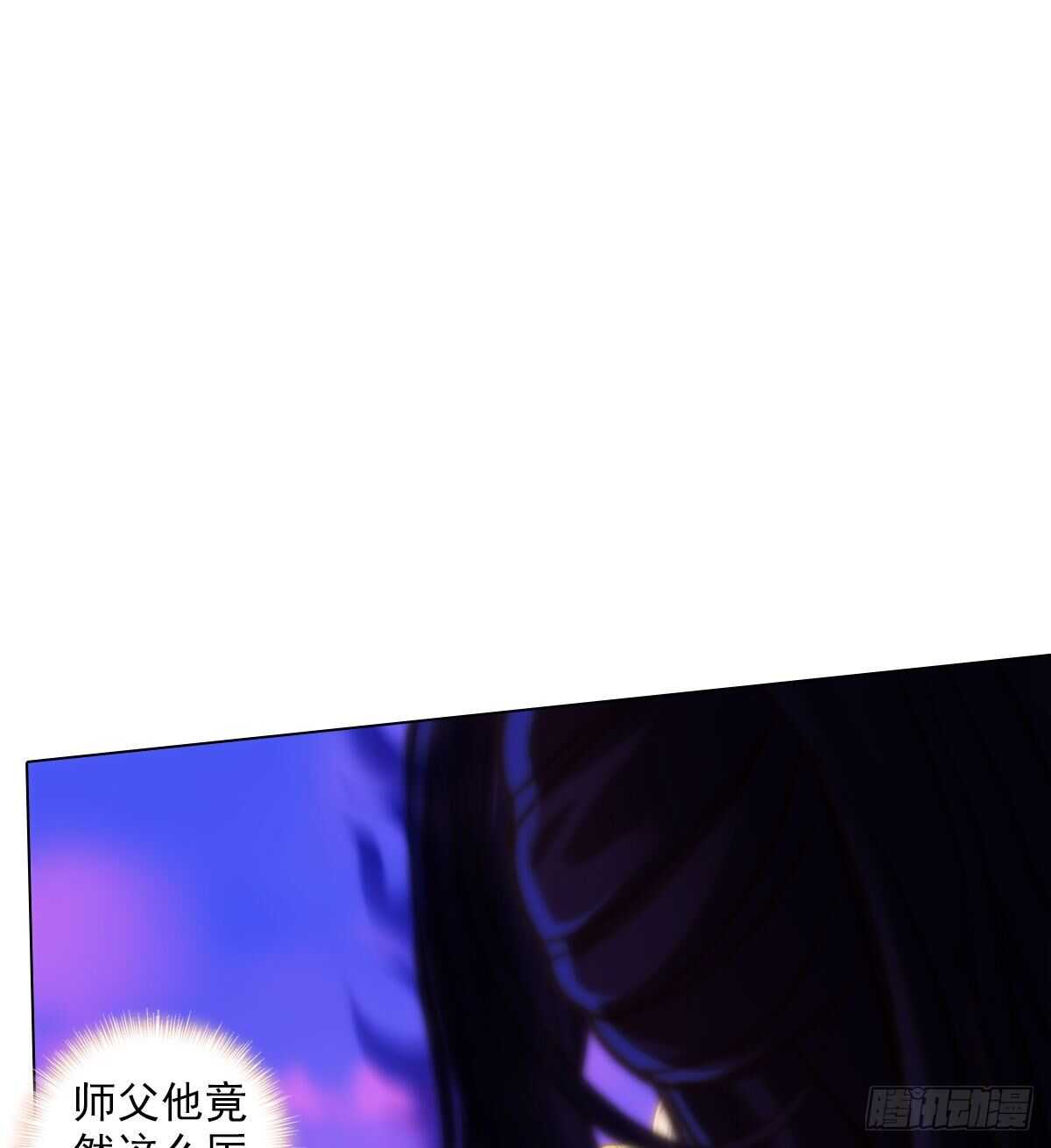 琅寰书院韩漫全集-第120话 暗黑吞天诀之威无删减无遮挡章节图片 