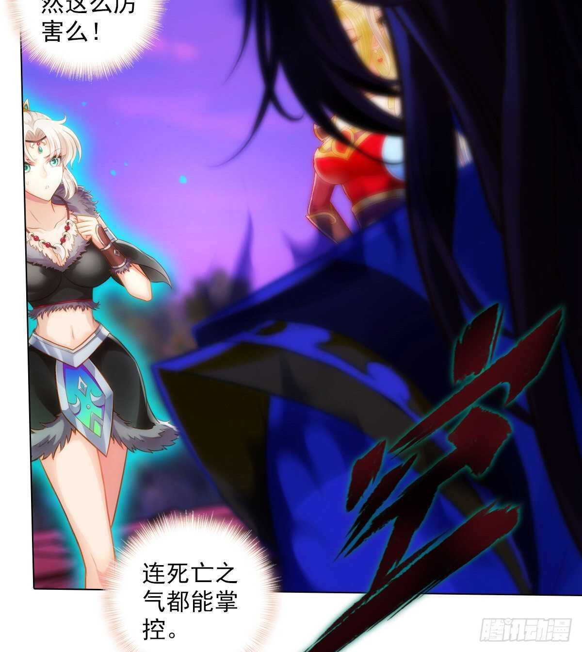 琅寰书院韩漫全集-第120话 暗黑吞天诀之威无删减无遮挡章节图片 