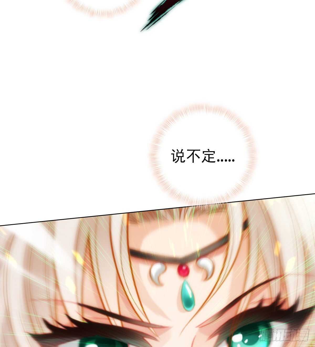 琅寰书院韩漫全集-第120话 暗黑吞天诀之威无删减无遮挡章节图片 