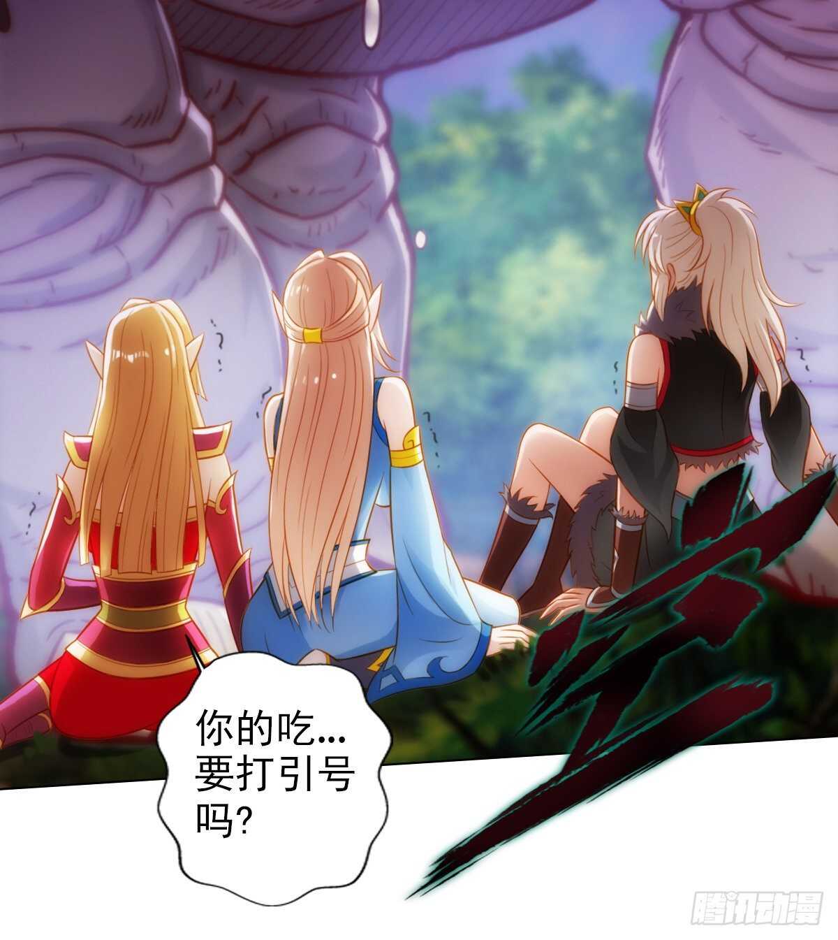 琅寰书院韩漫全集-第120话 暗黑吞天诀之威无删减无遮挡章节图片 