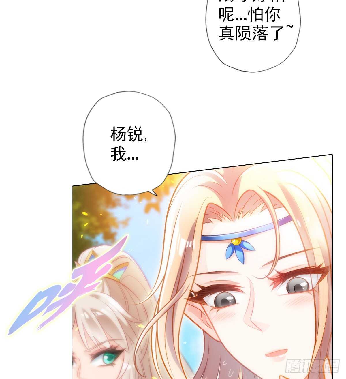 琅寰书院韩漫全集-第120话 暗黑吞天诀之威无删减无遮挡章节图片 