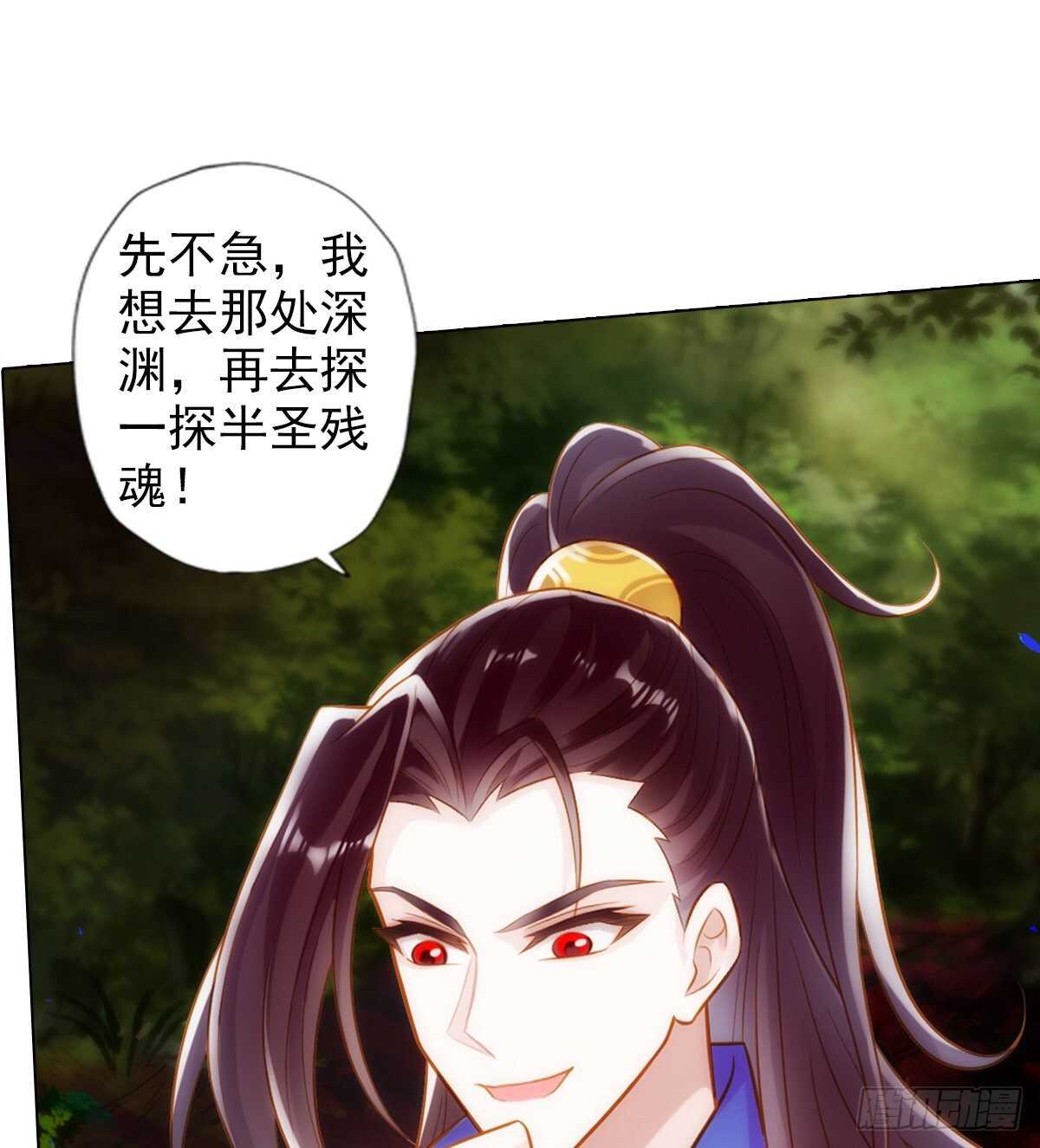 琅寰书院韩漫全集-第120话 暗黑吞天诀之威无删减无遮挡章节图片 