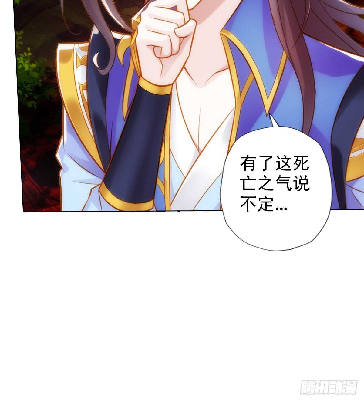 琅寰书院韩漫全集-第120话 暗黑吞天诀之威无删减无遮挡章节图片 