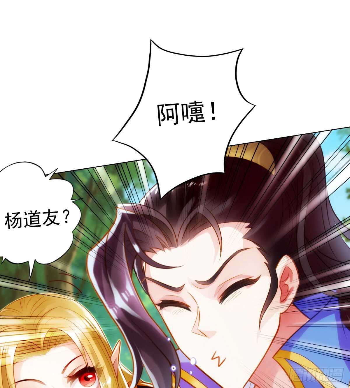 琅寰书院韩漫全集-第120话 暗黑吞天诀之威无删减无遮挡章节图片 