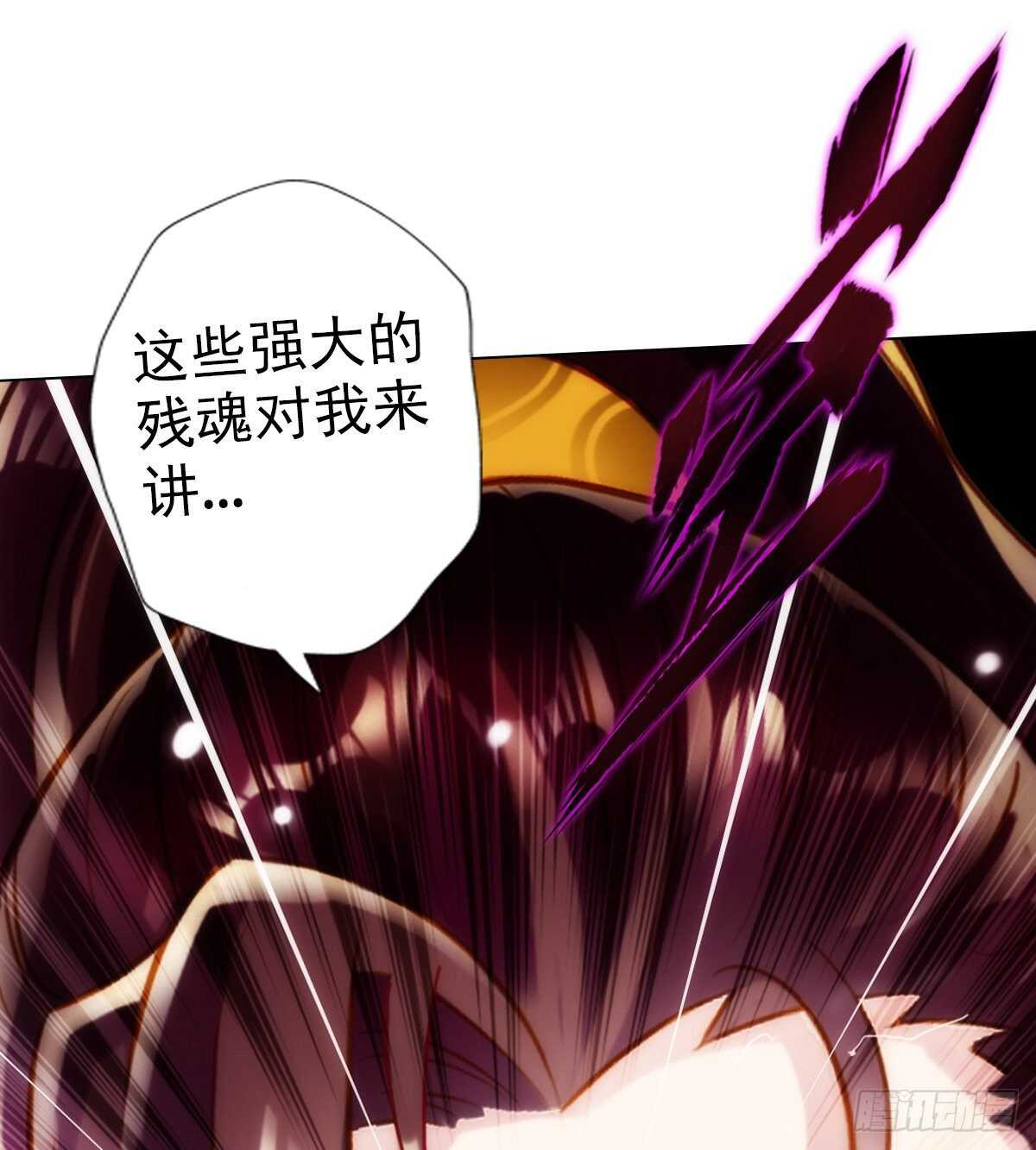 琅寰书院韩漫全集-第120话 暗黑吞天诀之威无删减无遮挡章节图片 