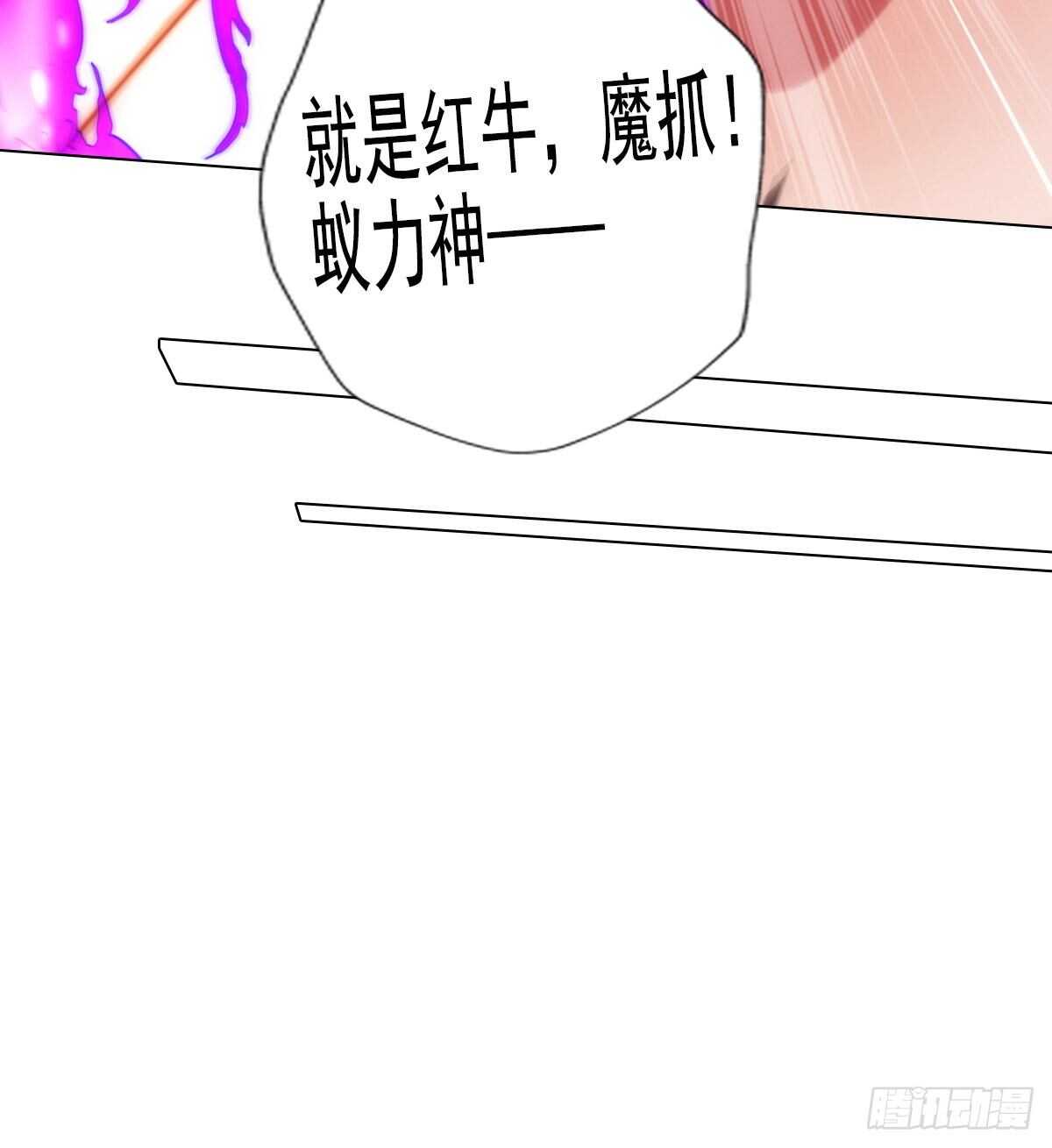 琅寰书院韩漫全集-第120话 暗黑吞天诀之威无删减无遮挡章节图片 