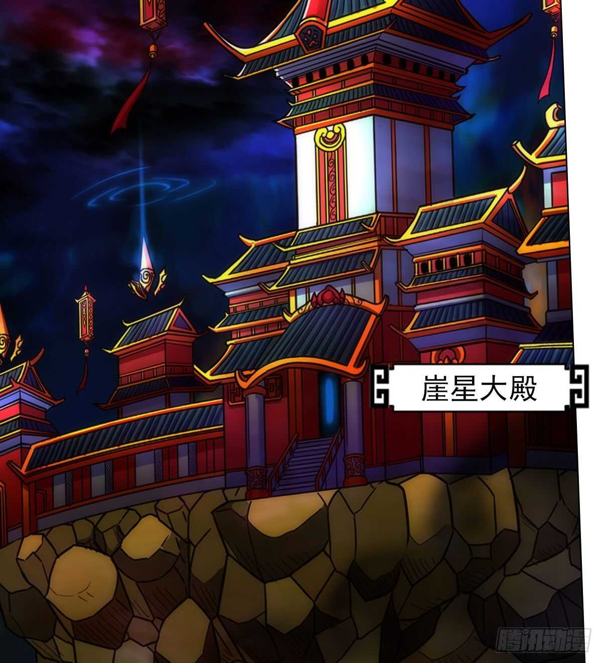 琅寰书院韩漫全集-第120话 暗黑吞天诀之威无删减无遮挡章节图片 