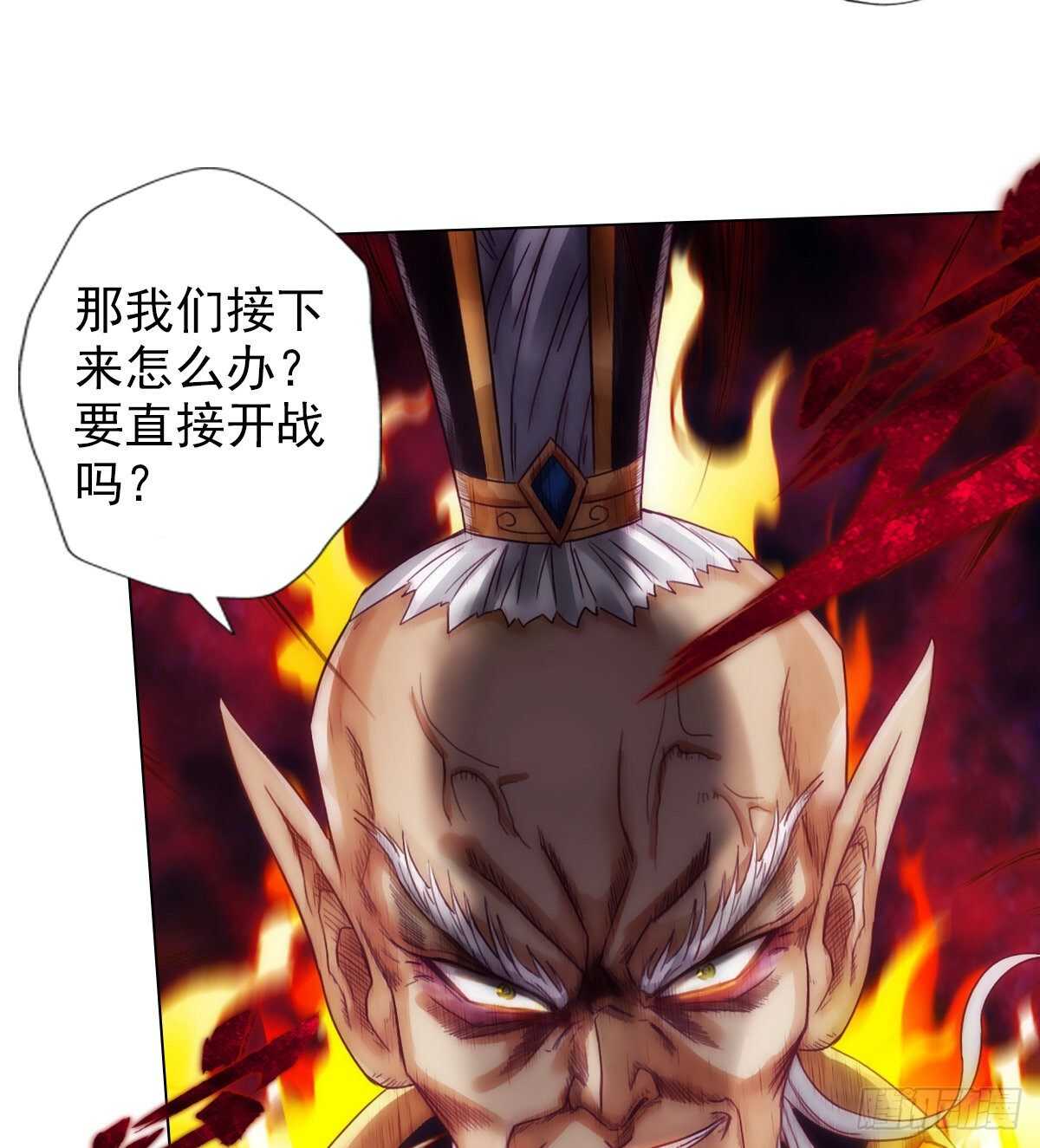 琅寰书院韩漫全集-第120话 暗黑吞天诀之威无删减无遮挡章节图片 