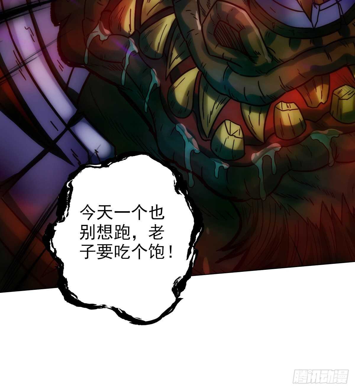 琅寰书院韩漫全集-第120话 暗黑吞天诀之威无删减无遮挡章节图片 