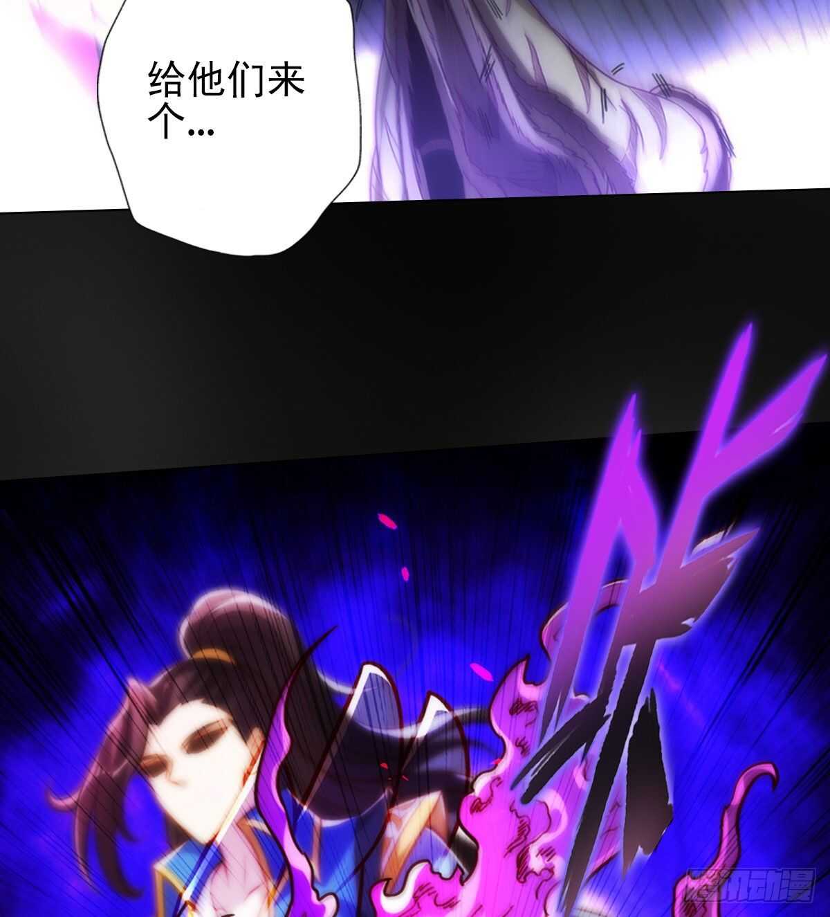 琅寰书院韩漫全集-第120话 暗黑吞天诀之威无删减无遮挡章节图片 
