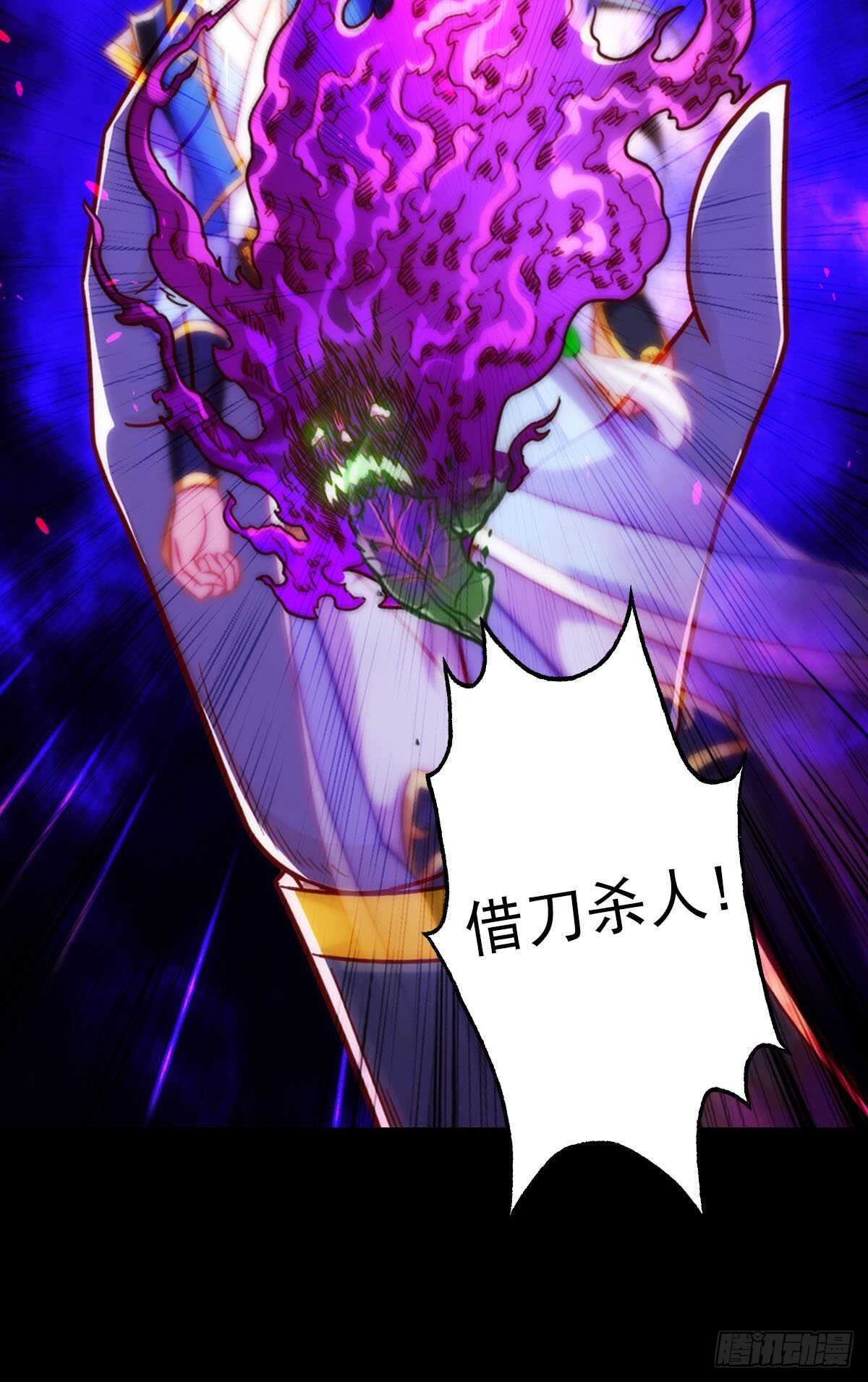 琅寰书院韩漫全集-第120话 暗黑吞天诀之威无删减无遮挡章节图片 