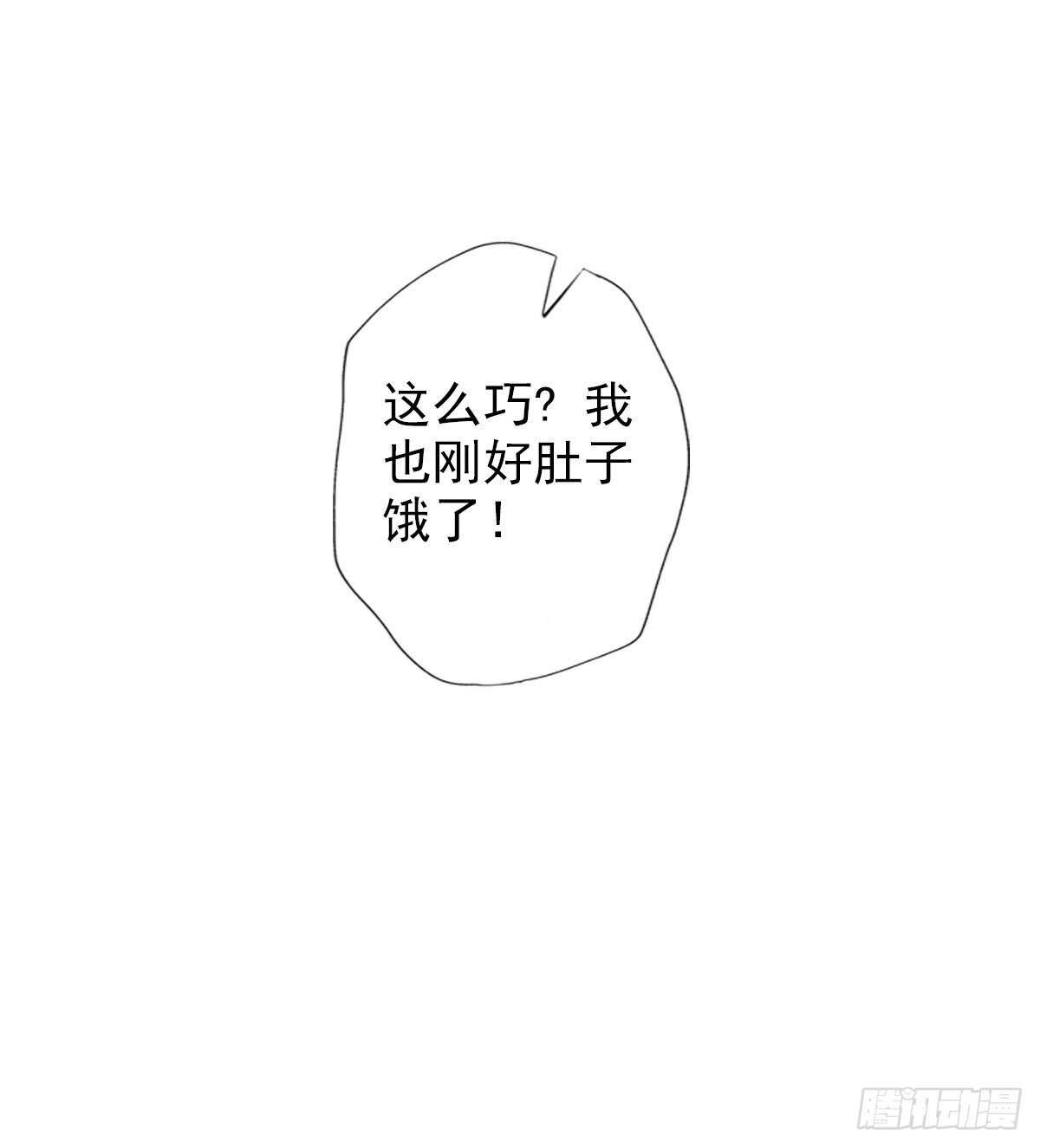 琅寰书院韩漫全集-第120话 暗黑吞天诀之威无删减无遮挡章节图片 