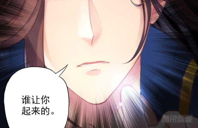 琅寰书院韩漫全集-第十三话 慕将军出场无删减无遮挡章节图片 