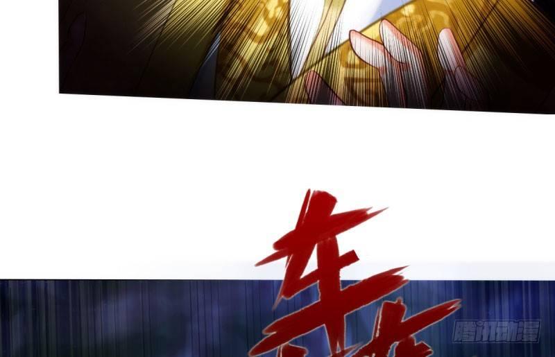 琅寰书院韩漫全集-第十三话 慕将军出场无删减无遮挡章节图片 