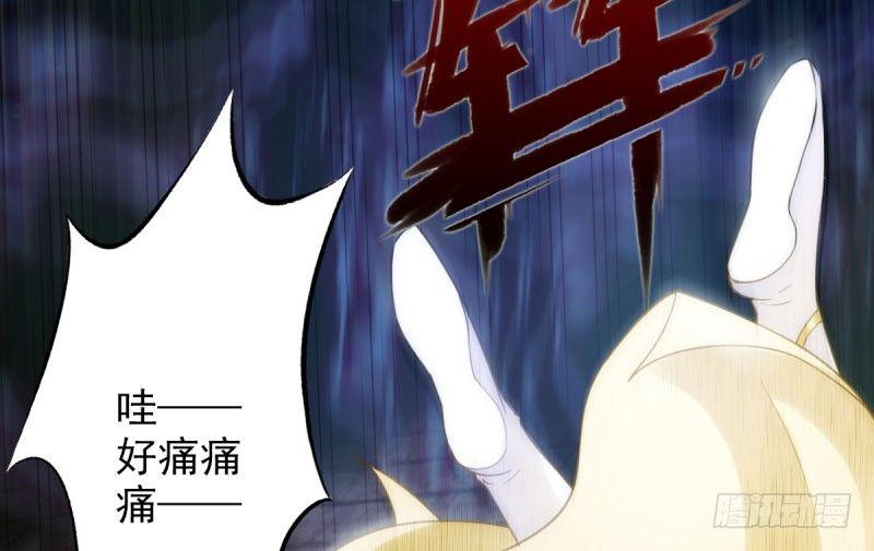 琅寰书院韩漫全集-第十三话 慕将军出场无删减无遮挡章节图片 