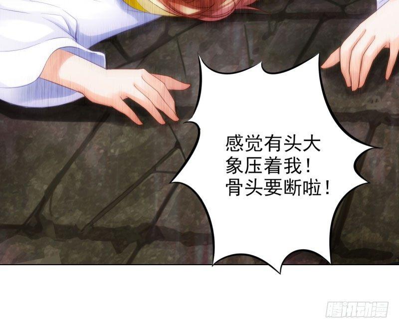 琅寰书院韩漫全集-第十三话 慕将军出场无删减无遮挡章节图片 