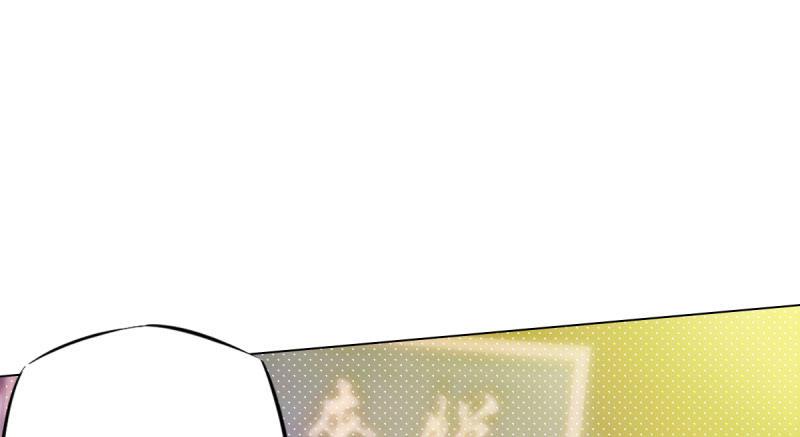 琅寰书院韩漫全集-第十三话 慕将军出场无删减无遮挡章节图片 