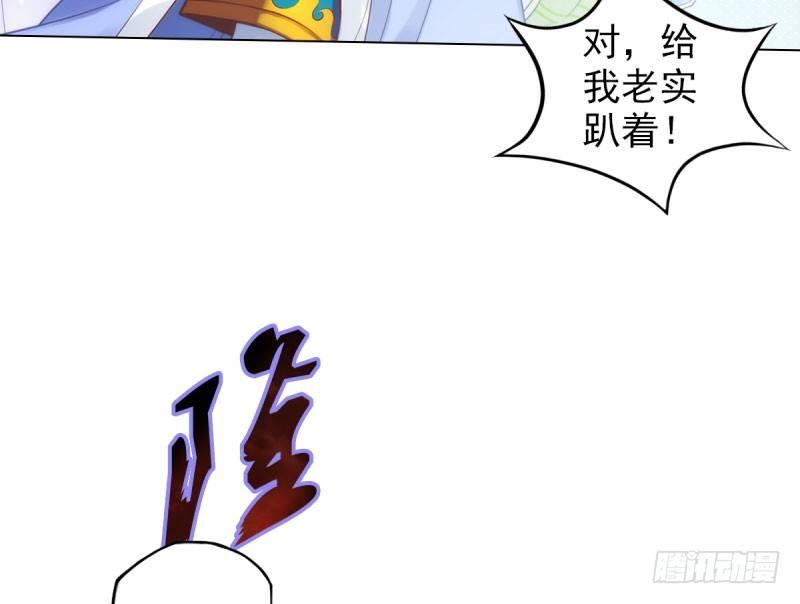琅寰书院韩漫全集-第十三话 慕将军出场无删减无遮挡章节图片 