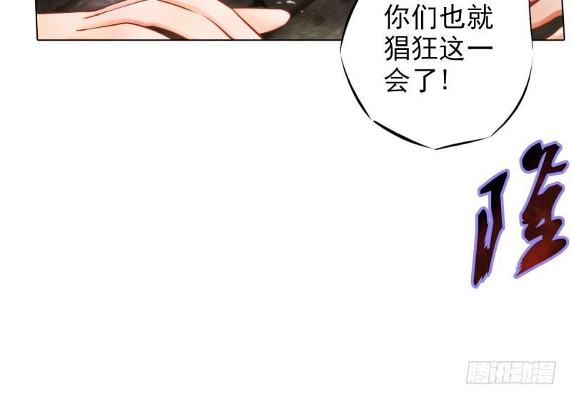 琅寰书院韩漫全集-第十三话 慕将军出场无删减无遮挡章节图片 