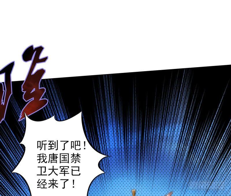 琅寰书院韩漫全集-第十三话 慕将军出场无删减无遮挡章节图片 