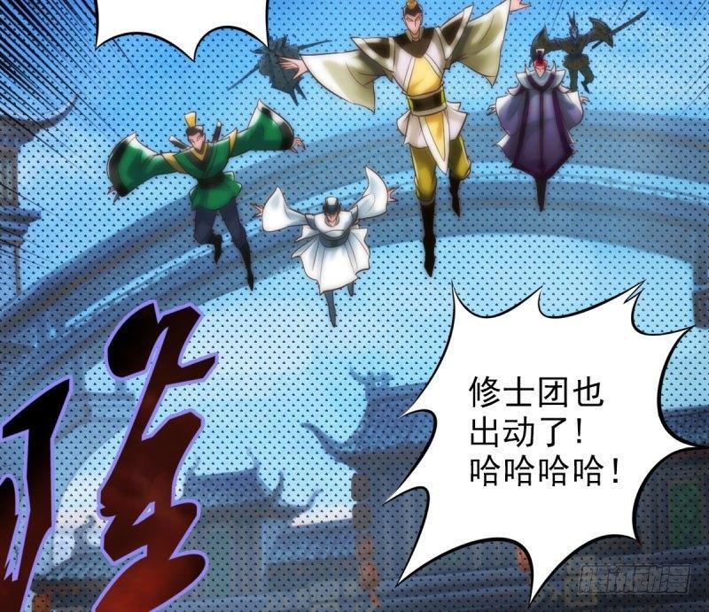 琅寰书院韩漫全集-第十三话 慕将军出场无删减无遮挡章节图片 