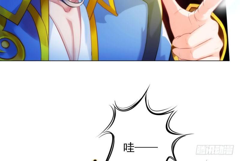 琅寰书院韩漫全集-第十三话 慕将军出场无删减无遮挡章节图片 