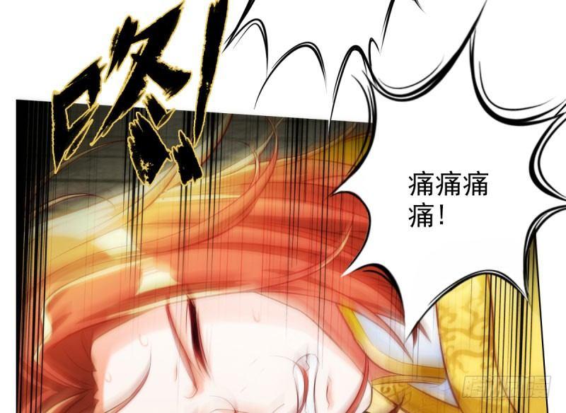 琅寰书院韩漫全集-第十三话 慕将军出场无删减无遮挡章节图片 