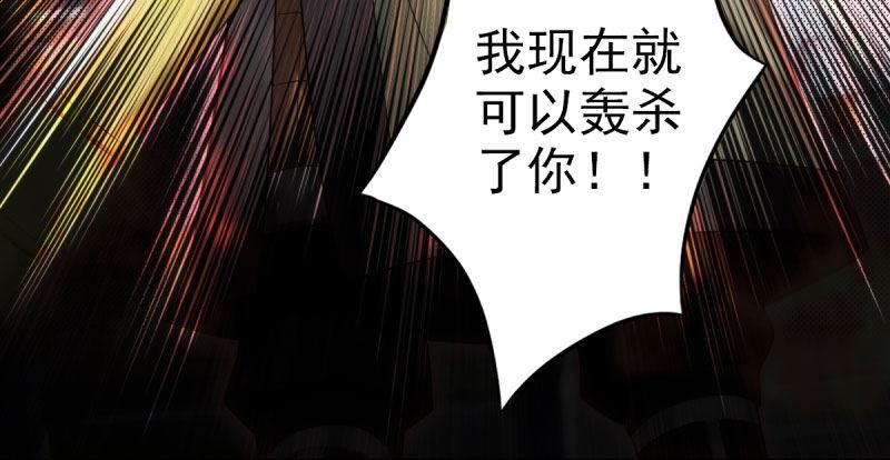 琅寰书院韩漫全集-第十三话 慕将军出场无删减无遮挡章节图片 