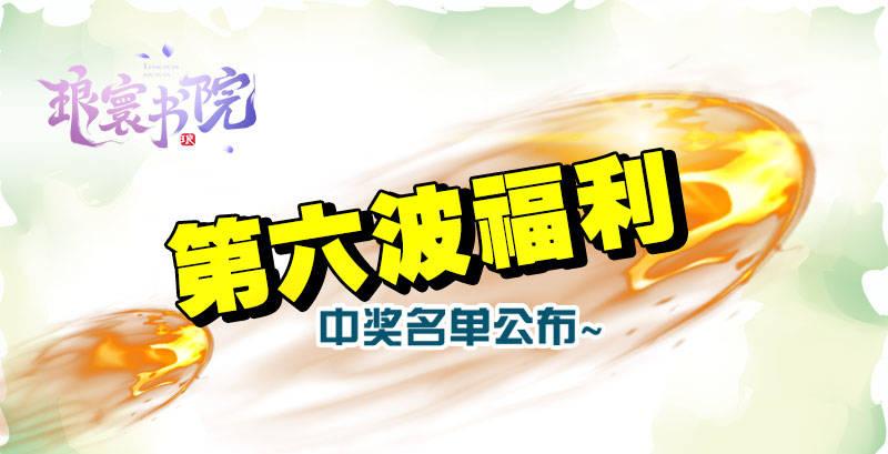琅寰书院韩漫全集-第十三话 慕将军出场无删减无遮挡章节图片 
