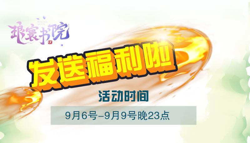 琅寰书院韩漫全集-第十三话 慕将军出场无删减无遮挡章节图片 