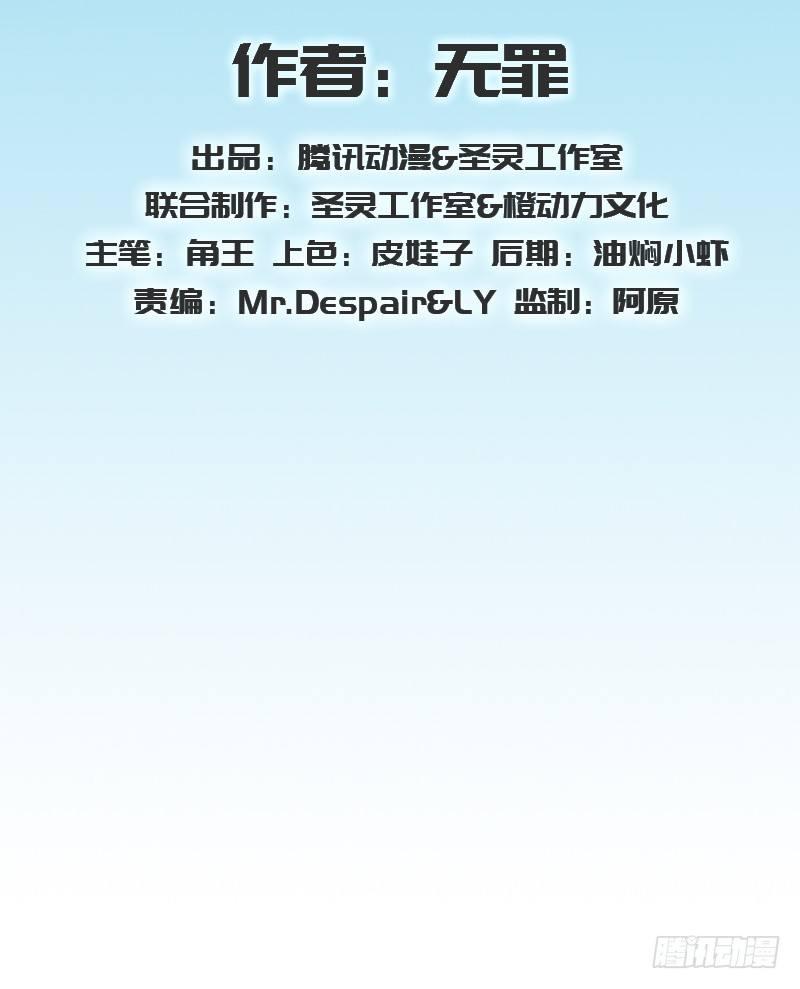 琅寰书院韩漫全集-第十三话 慕将军出场无删减无遮挡章节图片 