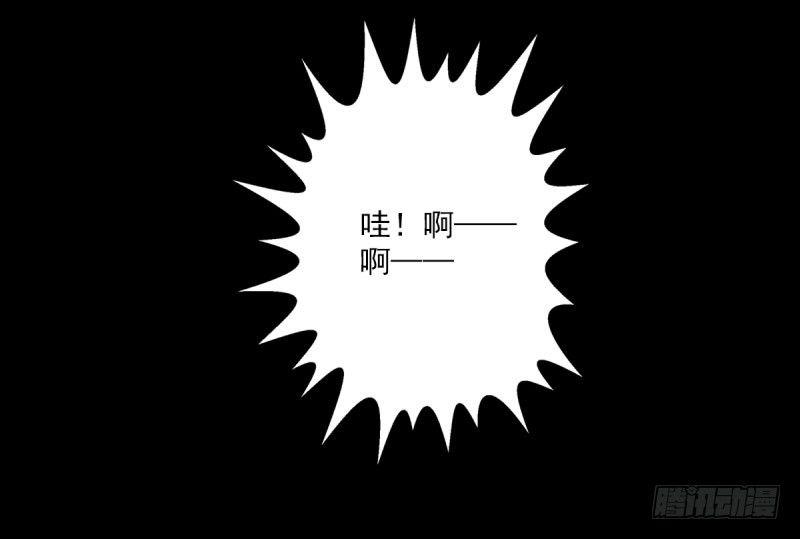 琅寰书院韩漫全集-第十三话 慕将军出场无删减无遮挡章节图片 