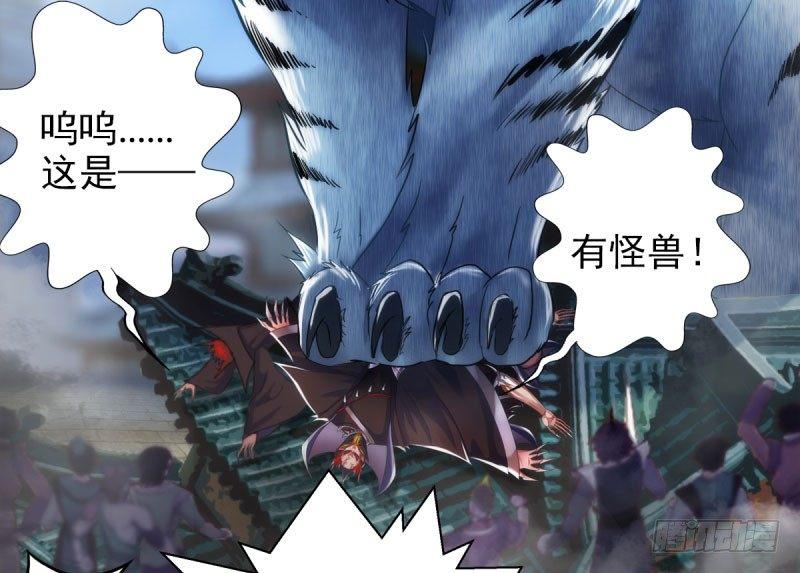琅寰书院韩漫全集-第十三话 慕将军出场无删减无遮挡章节图片 