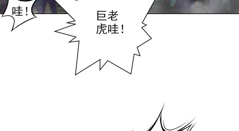 琅寰书院韩漫全集-第十三话 慕将军出场无删减无遮挡章节图片 