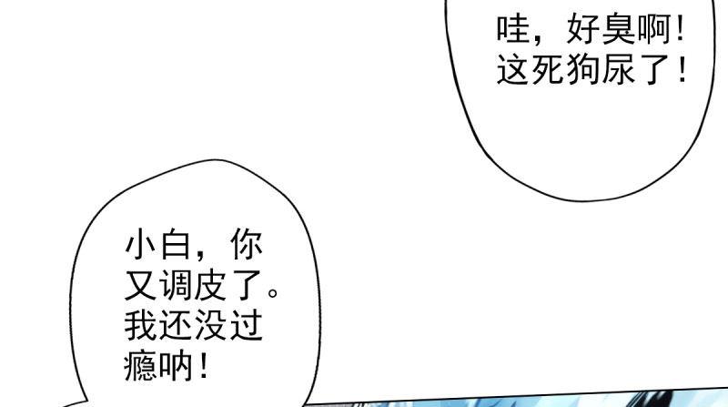 琅寰书院韩漫全集-第十三话 慕将军出场无删减无遮挡章节图片 