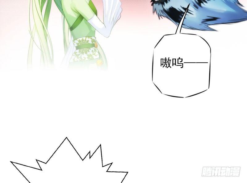 琅寰书院韩漫全集-第十三话 慕将军出场无删减无遮挡章节图片 
