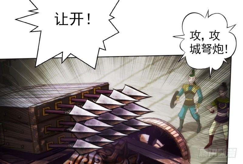 琅寰书院韩漫全集-第十三话 慕将军出场无删减无遮挡章节图片 