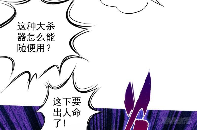 琅寰书院韩漫全集-第十三话 慕将军出场无删减无遮挡章节图片 