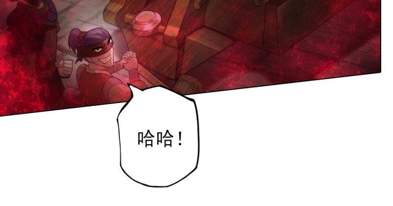 琅寰书院韩漫全集-第十三话 慕将军出场无删减无遮挡章节图片 