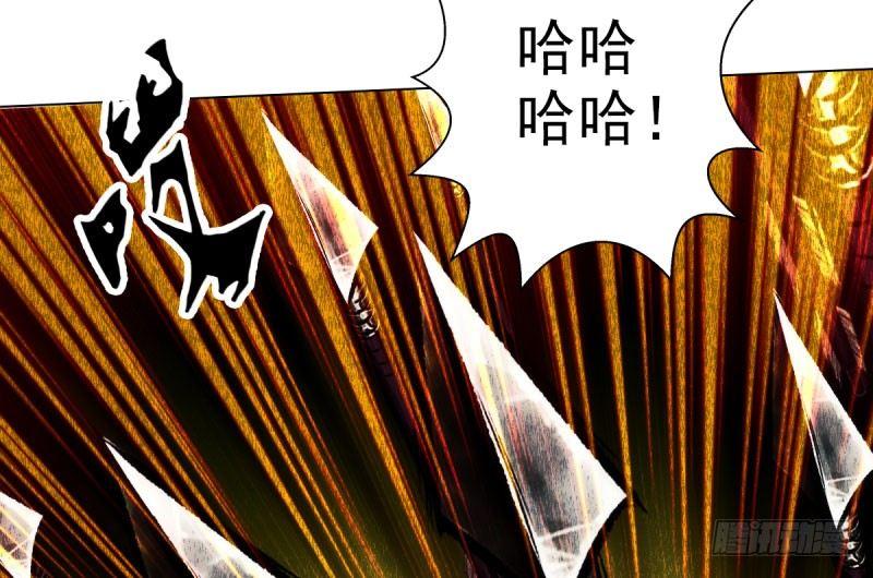 琅寰书院韩漫全集-第十三话 慕将军出场无删减无遮挡章节图片 